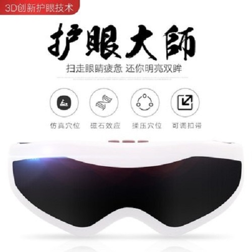 Kính massage mắt nhỏ gọn 818 FULLBOX