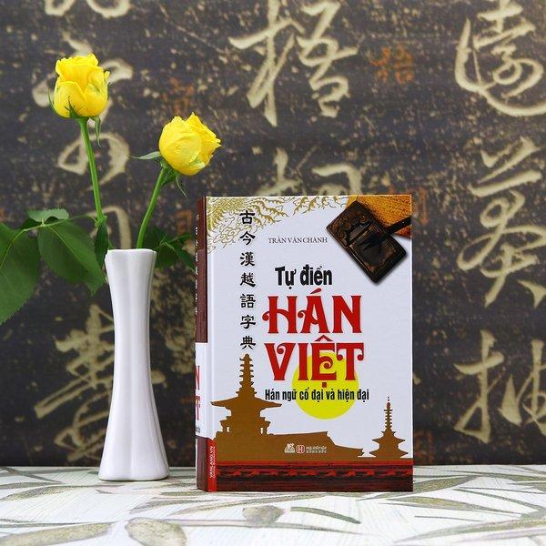 Tự Điển Hán - Việt