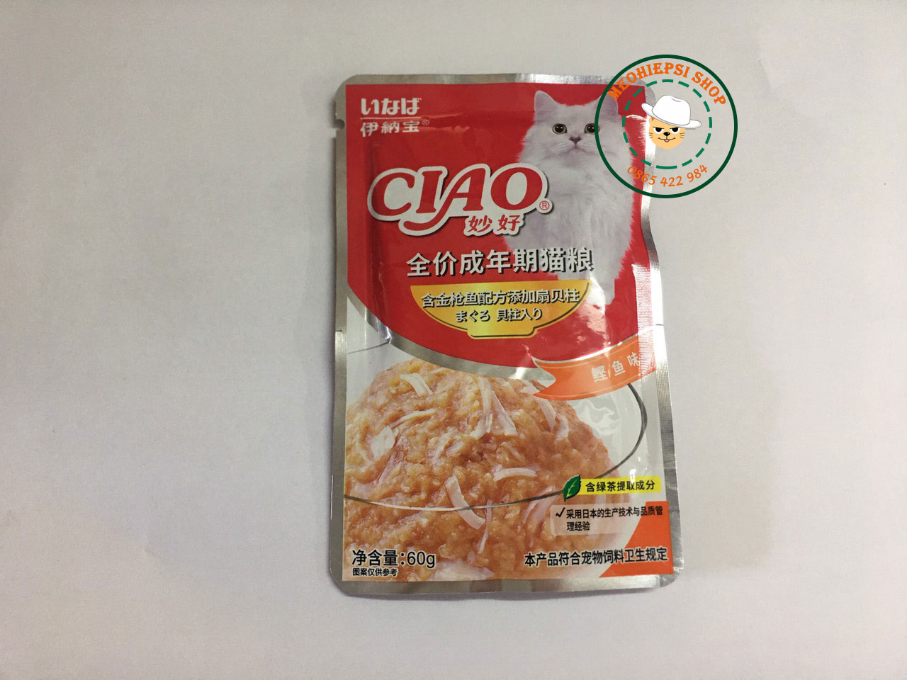 Pate Ciao 60g dành cho mèo