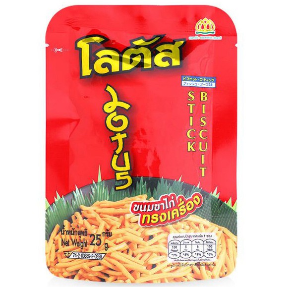 Bánh Que Cọng Thái Lan Ăn Vặt Nhiều Vị