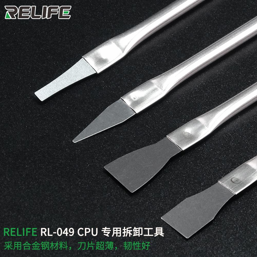 Bộ dao đục ic đa năng hiệu RELIFE RL-049