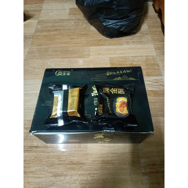 Bánh đậu đỏ trứng muối kim xa