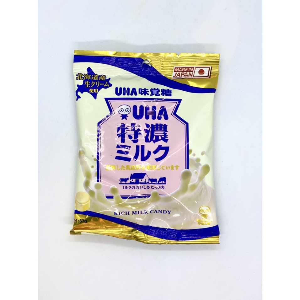 Kẹo uha sữa muối tokuno 67g
