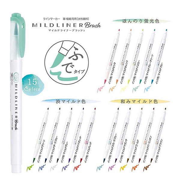 BÁN LẺ - BÚT ZEBRA MILDLINER BRUSH (15 MÀU)