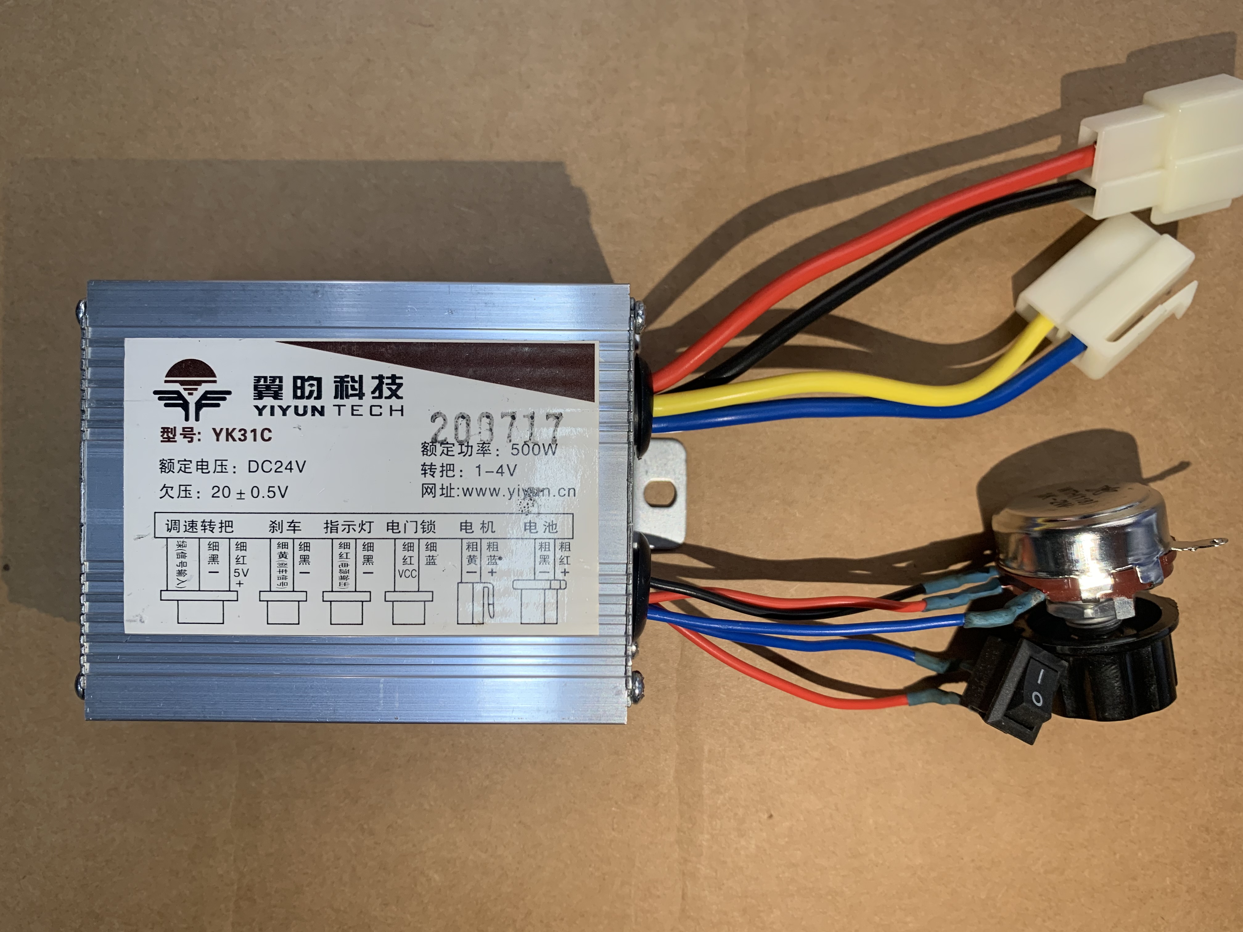 Bộ IC điều khiển tốc độ 24v 500w dùng chiết áp