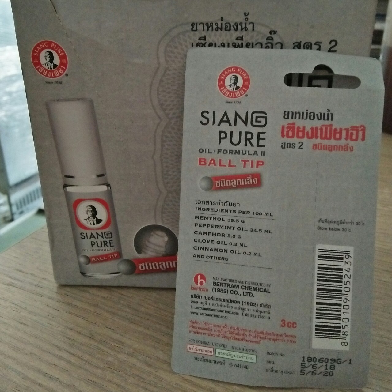 Chai dầu gió lăn Siang Pure Ball tip Silver trắng thái 3cc