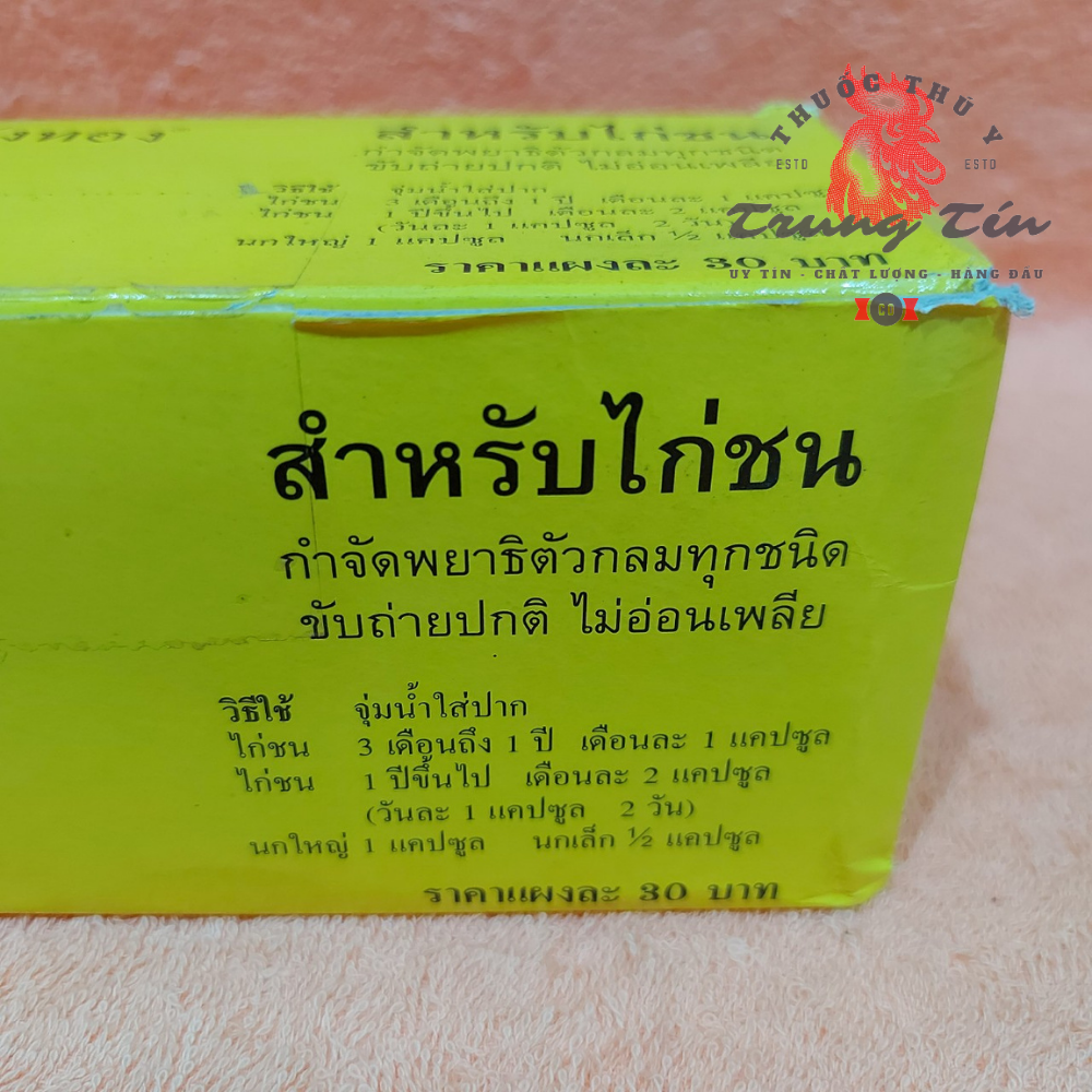 Thuốc gà đá - xổ lãi thái lan - (COMBO 1 HỘP / 10 VIÊN) tiêu diệt giun ở gà đá