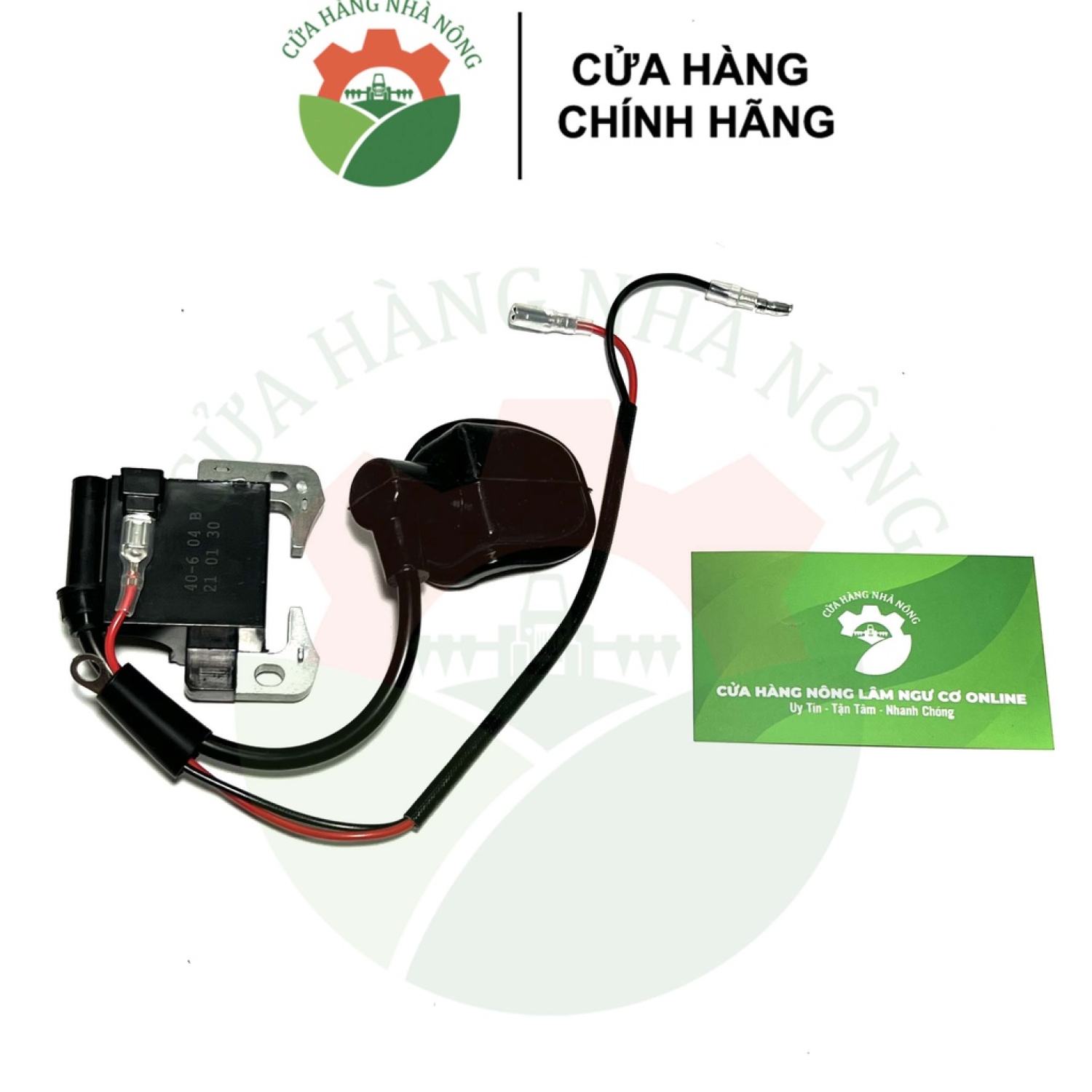 [TOP 1 LAZADA] IC máy cắt cỏ 411 hiệu EXCAVA chất lượng tốt