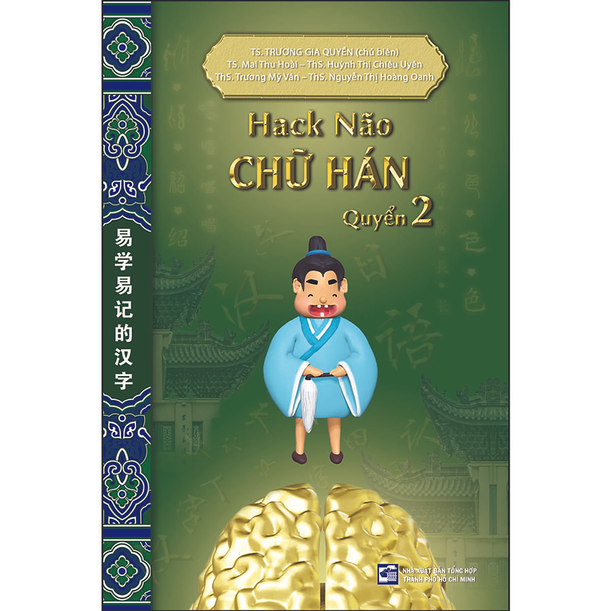 Nxbhcm - sách hack não chữ hán - quyển 2