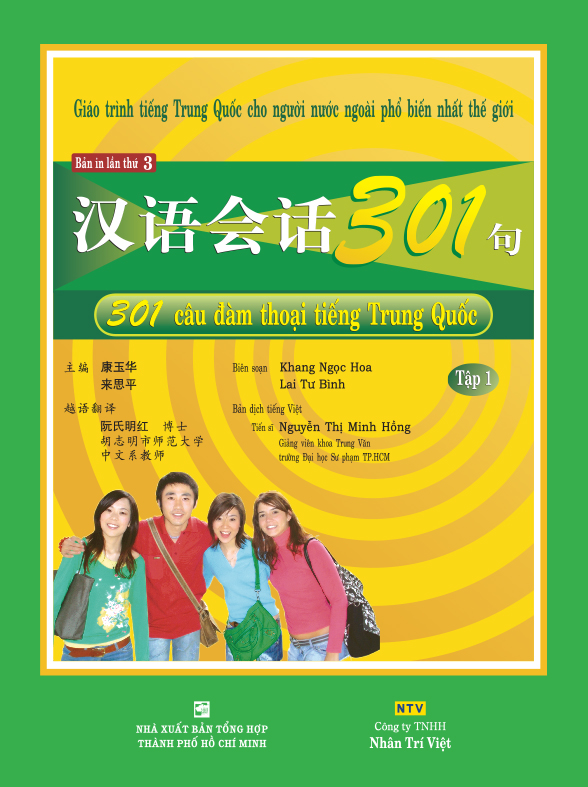 Sách - 301 câu đàm thoại tiếng trung quốc: tập 1
