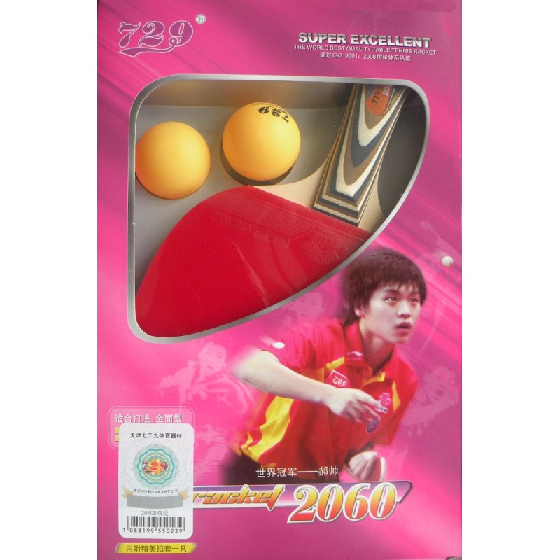 Com bo VỢT BÓNG BÀN 729 2060 (Đôi vợt)