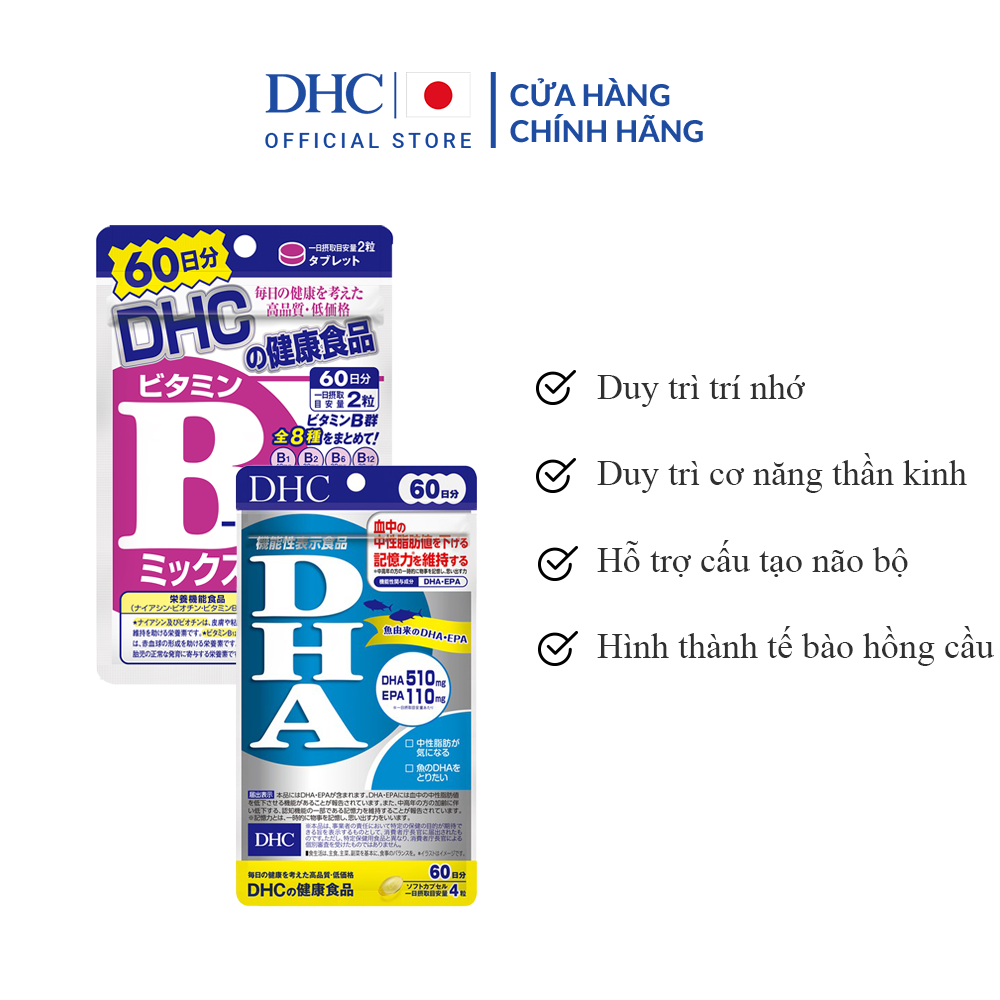 Combo Viên Uống DHC Hỗ Trợ Bổ Não 60N (DHA & Bmix)