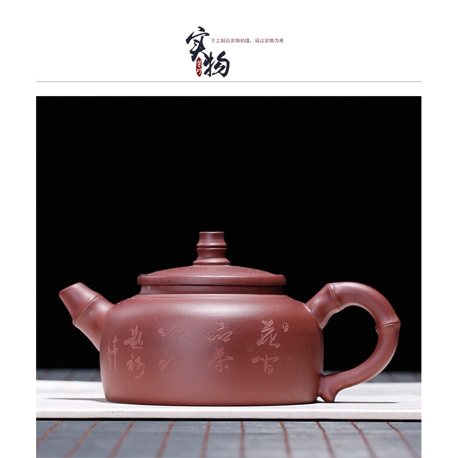Ấm Tử Sa Nghi Hưng Hán Đạc 270 ml