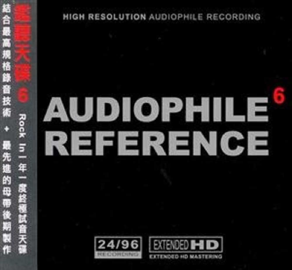 Bộ 7 đĩa cd Audiophile Reference phôi đĩa nhật
