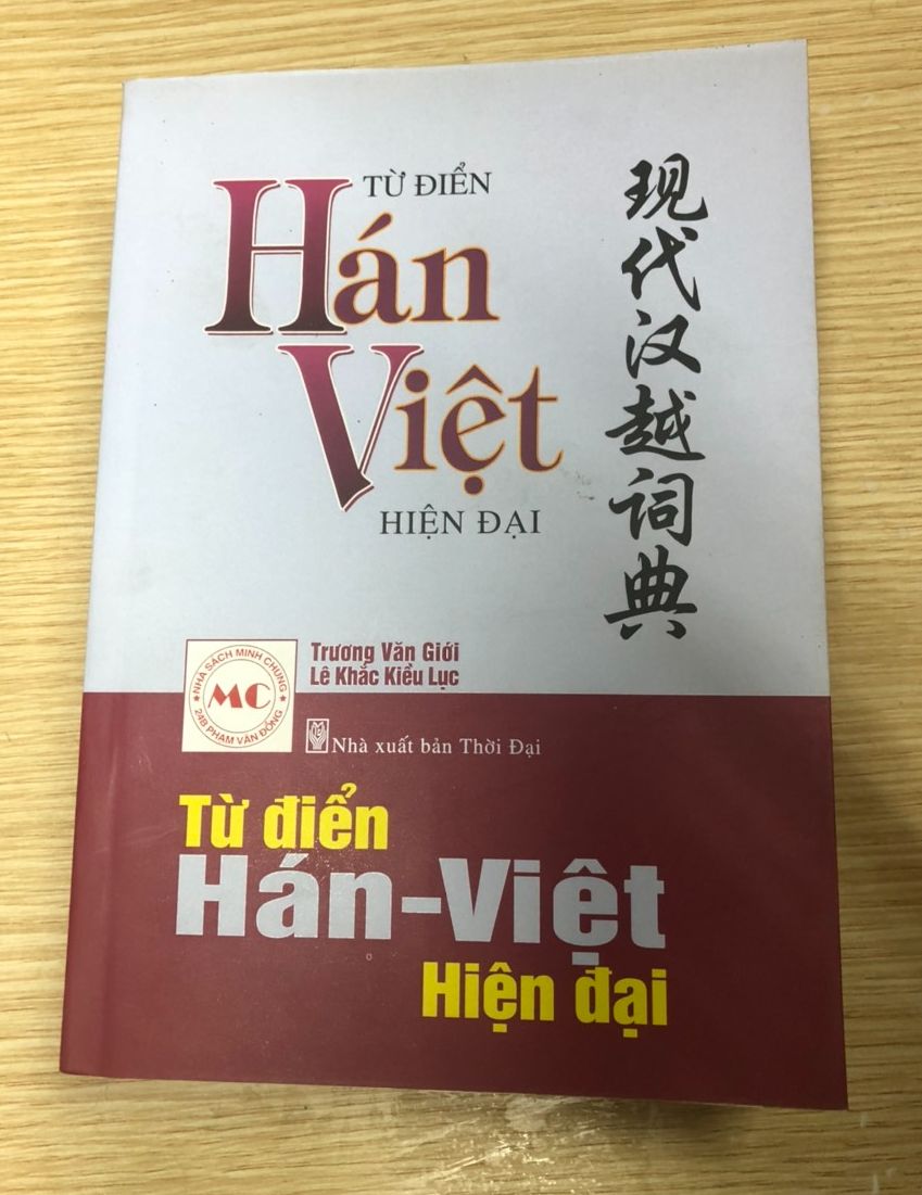 Sách - Từ Điển Hán Việt Hiện Đại (Bìa Mềm)