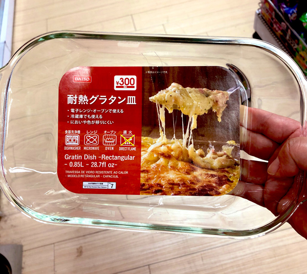Đĩa Thủy Tinh Chịu Nhiệt Nhật Bản (Glass baking plate) 850ml