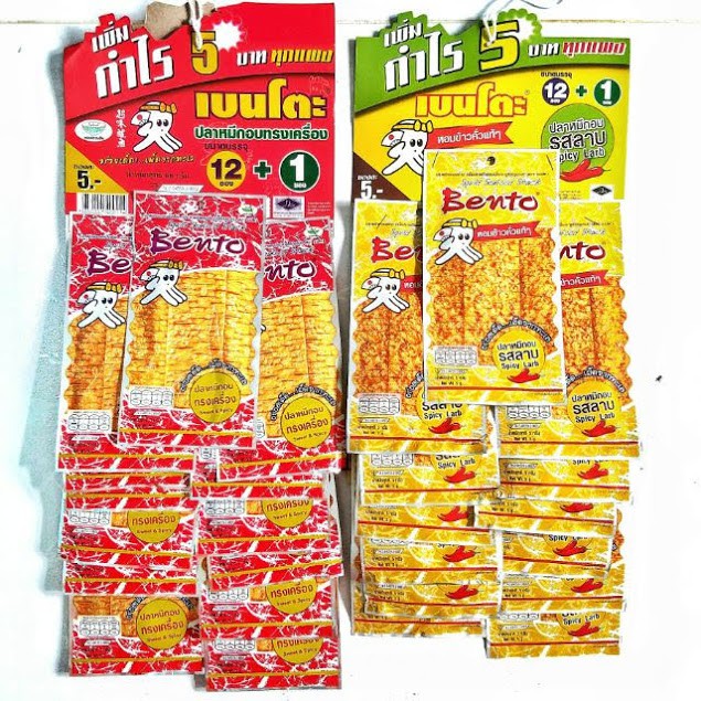[COMBO 5 gói/ COMBO 13 gói] Mực Bento Thái Lan gói nhỏ (4g/gói)