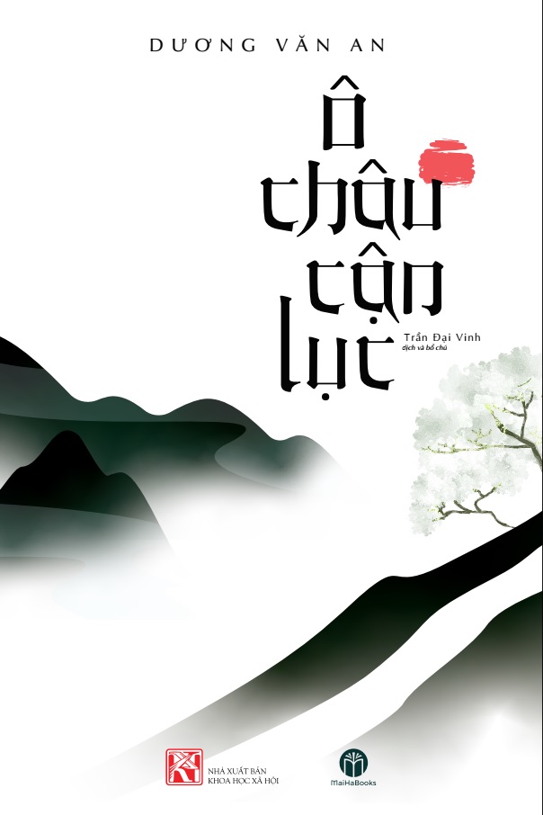 Ô Châu Cận Lục