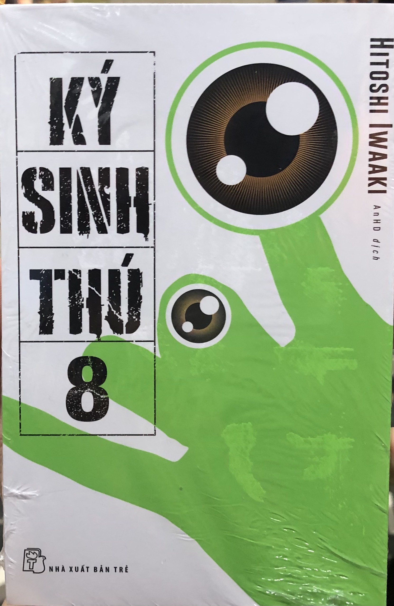 NXB Trẻ - Truyện tranh -  KÝ SINH THÚ 08