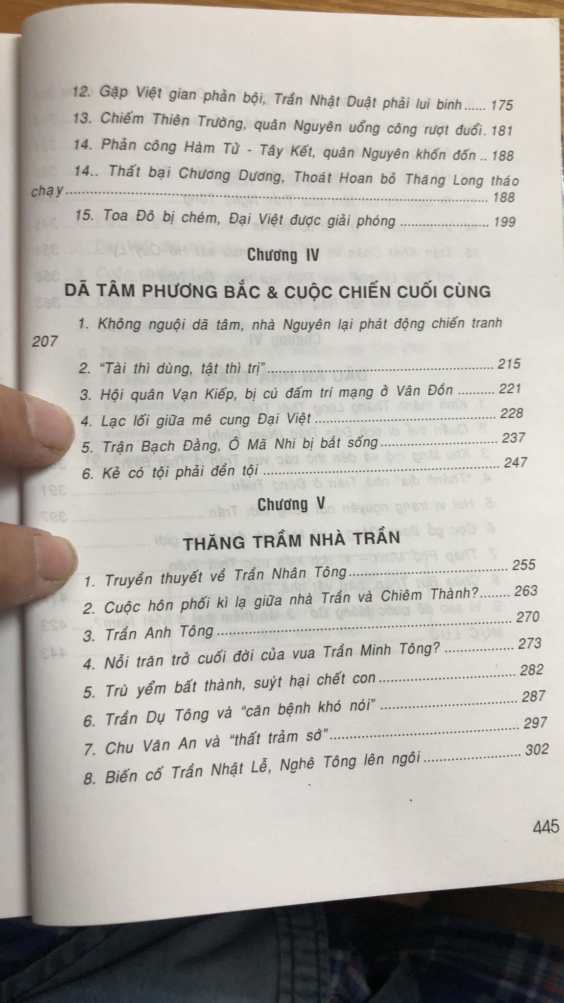 Sách Trần triều ấn Sử