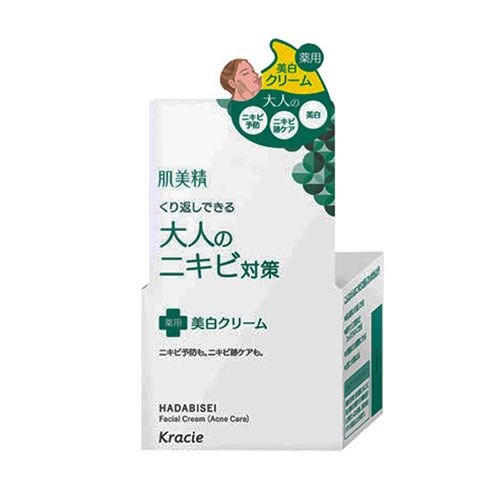 Kem dưỡng trị mụn, làm trắng da Hadabisei Kracie Nhật Bản