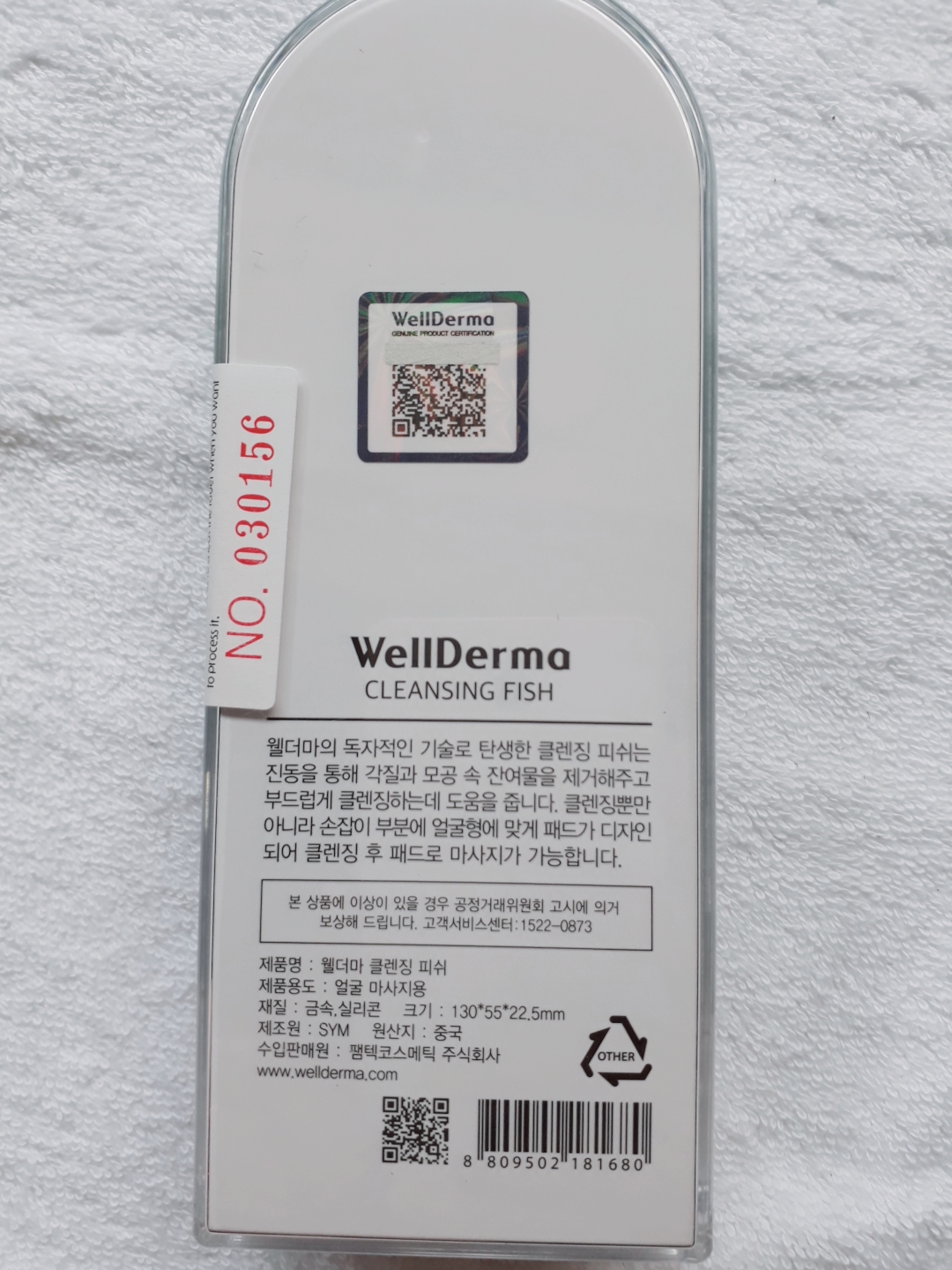 [HCM]Máy Rửa Mặt Cá WellDerma Cleansing Fish
