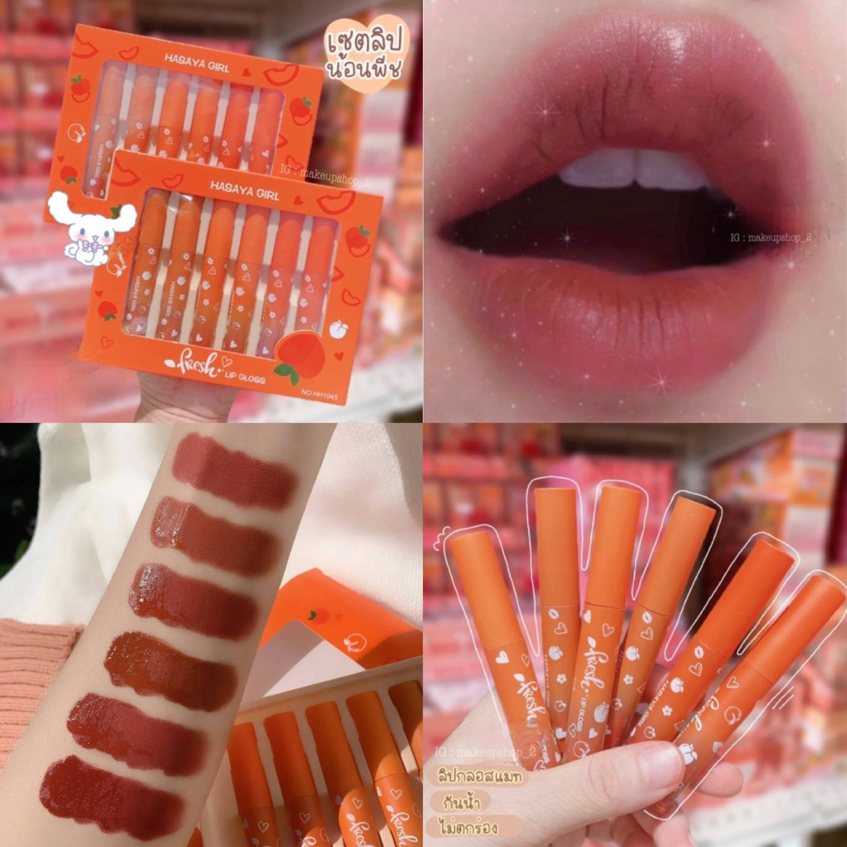 Sét 6 Son Kem Hasayal Girl Fresh Lip Gloss