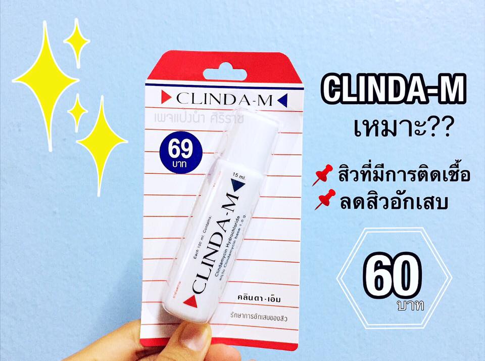 Dung Dịch Chấm Mụn CLINDA-M 69 -- Thái Lan