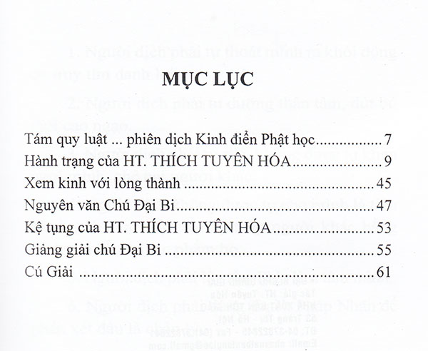 Đại Bi Chú Giảng Giải