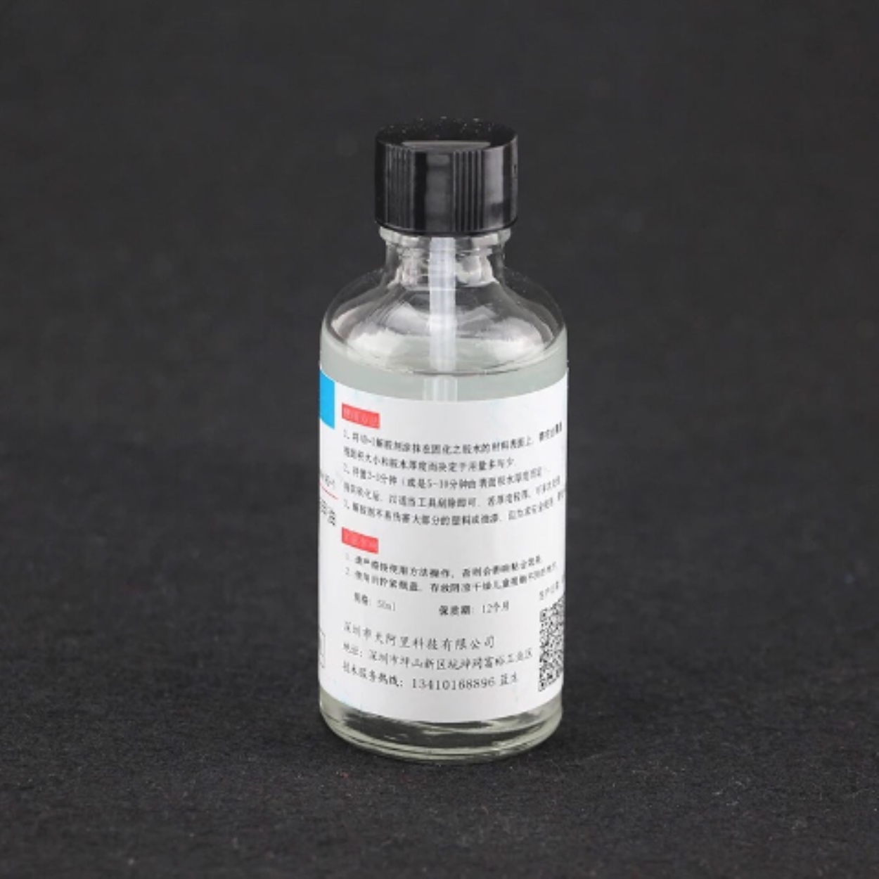 High efficiency Original 502 glue remover acetone scavenger dissolves 401 glue 3 seconds glue remover nail polish quick-drying shoe glue