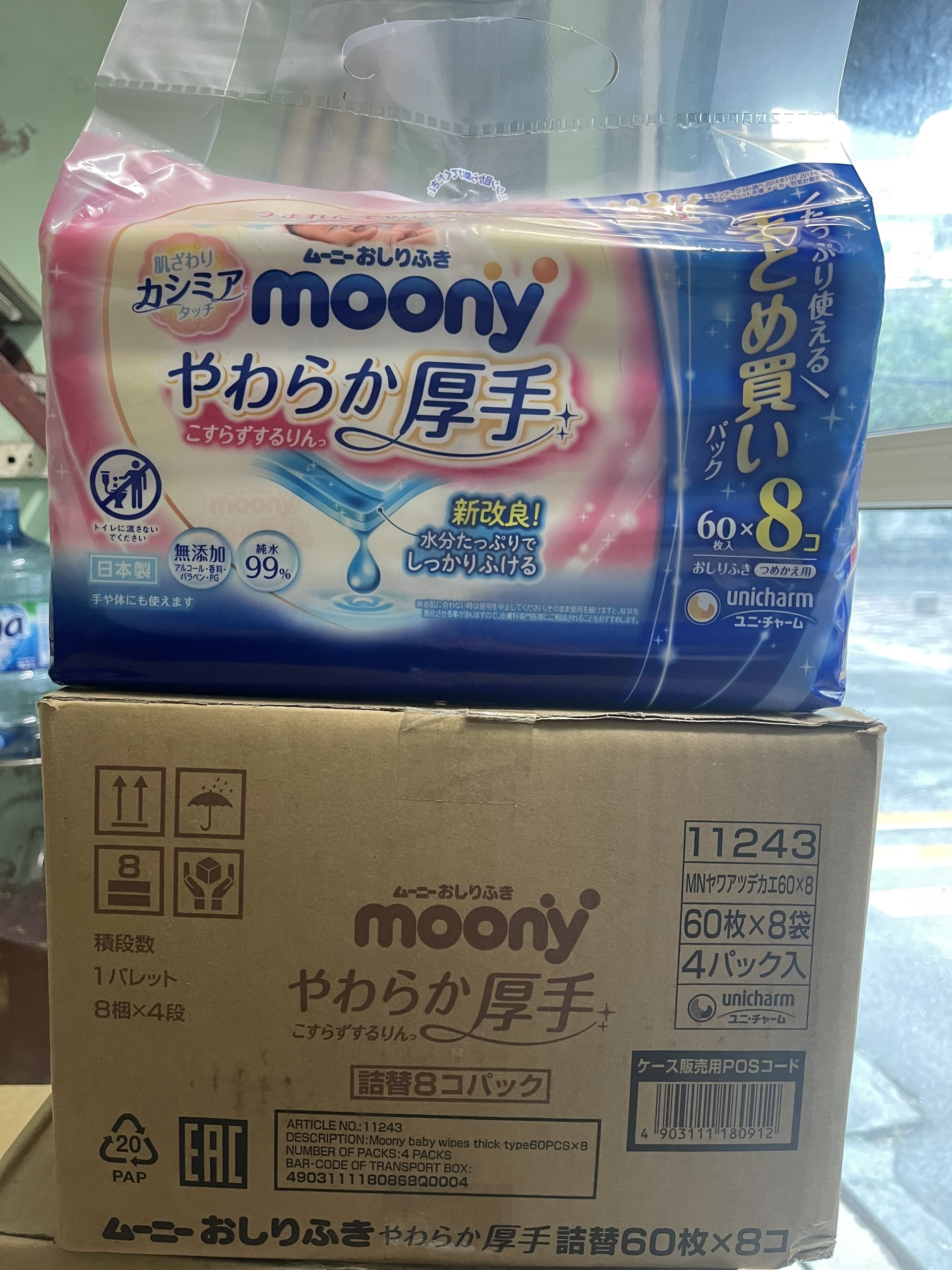 Combo of 8/10 Packs of Japanese Domestic Moony Wet Wipes (Manufactured in 2025)