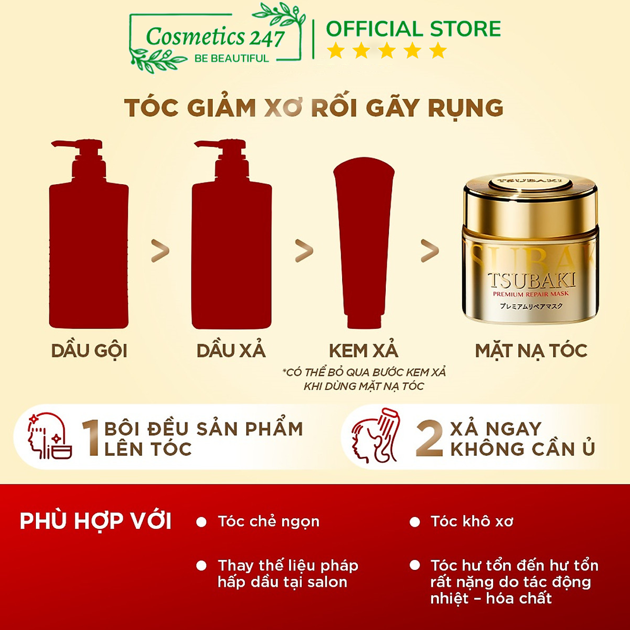 Mặt nạ tóc Tsubaki Phục hồi tóc hư tổn 180G
