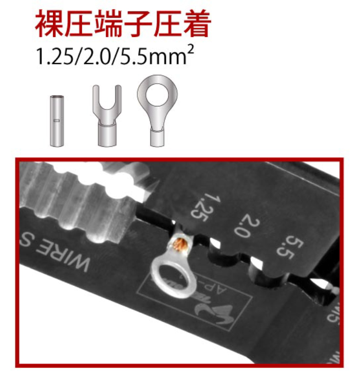 [HCM]Kềm bấm cos đa năng AP-01 King TTC Tsunoda