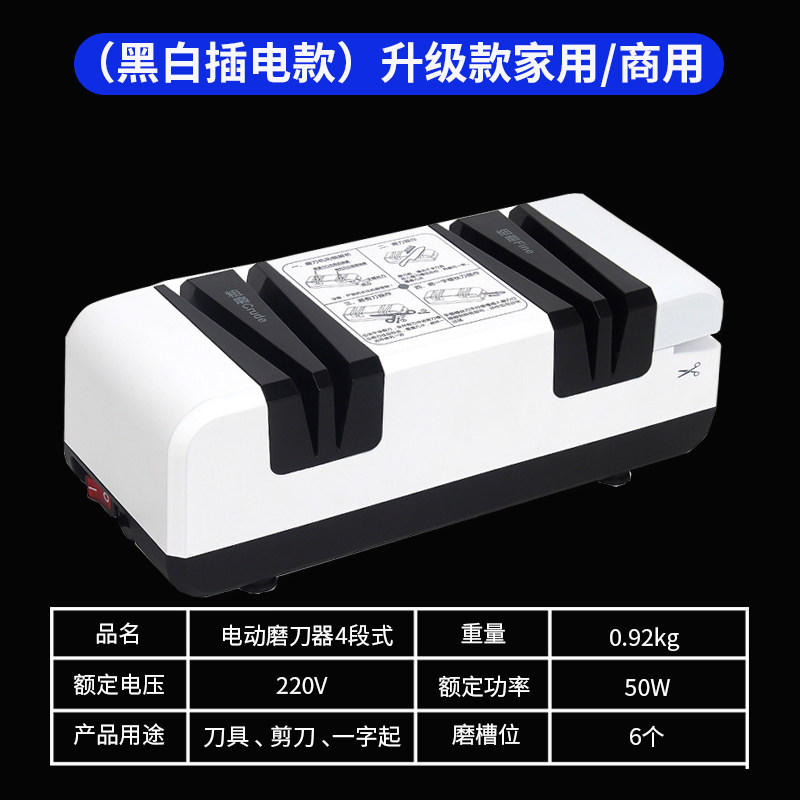 Dụng cụ mài dao của đức, dụng cụ mài dao điện, dụng cụ mài dao tự động, kéo đá mài, máy mài dao nhanh gia dụng