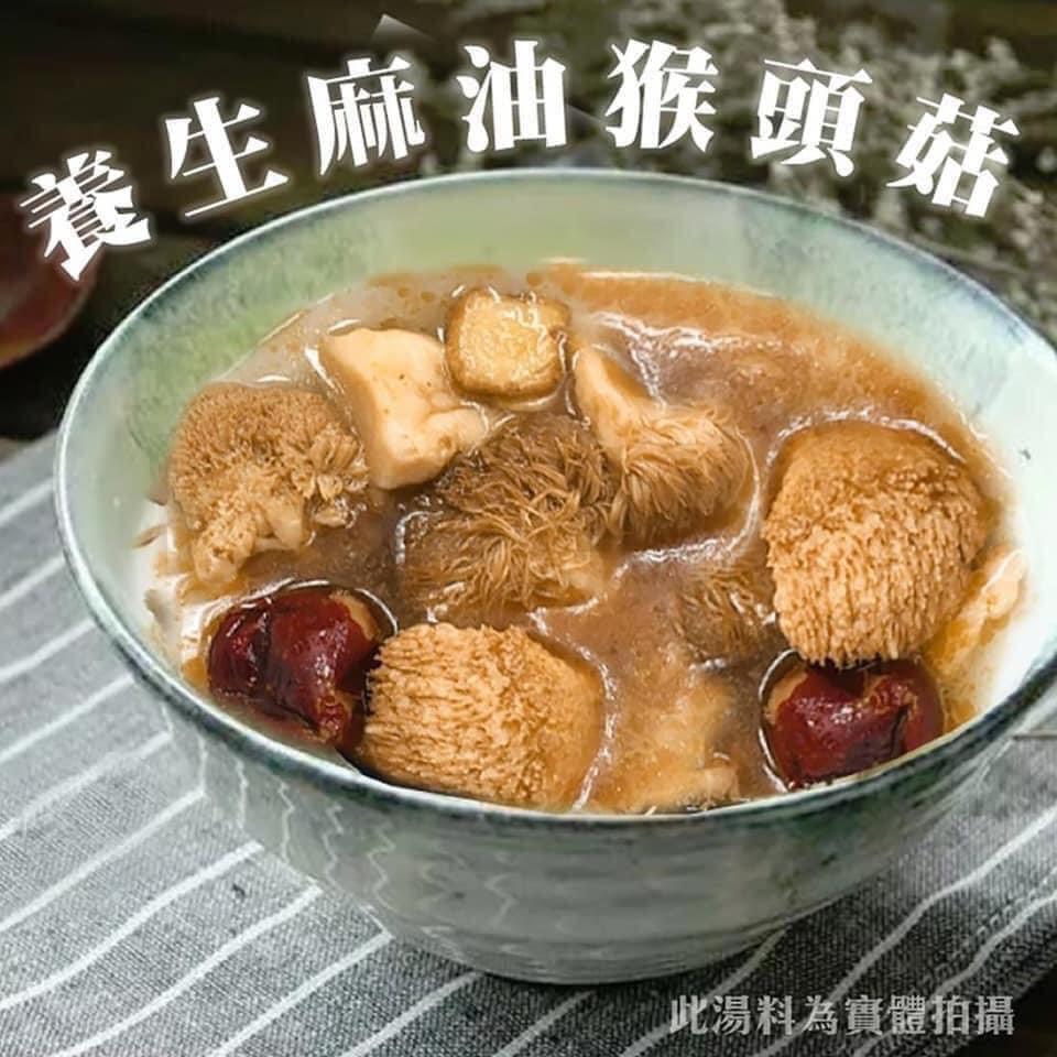 Nấm Hầu Thủ ( Nấm Đầu Khỉ )