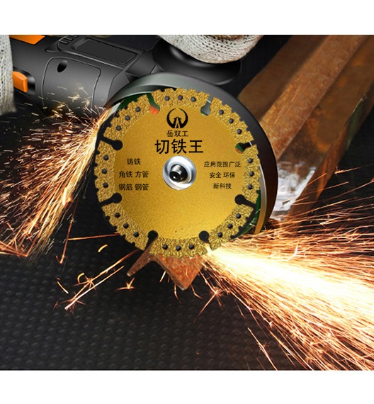 Lưỡi cắt sắt, cắt gỗ đa năng