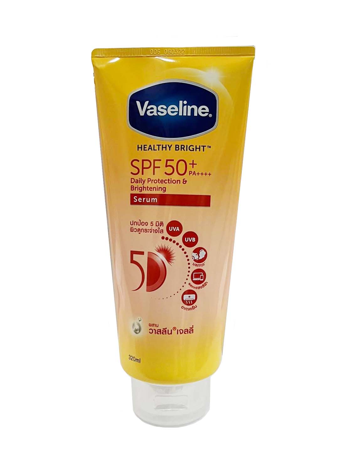 Sữa Dưỡng Thể Vaseline 50x 300ml