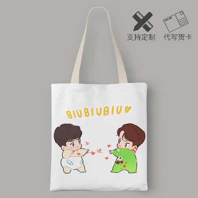 Pre order กระเป๋าผ้า ถุงผ้า ปรมาจารย์ลัทธิมาร เซียวจ้าน หวังอี้ป๋อ️