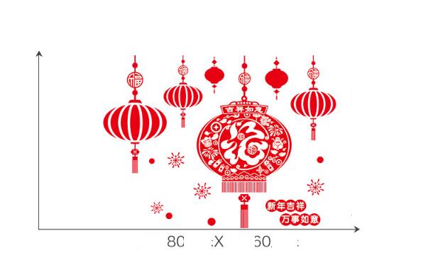 [HCM]Decal Trang Trí Tết - Lồng Đèn Chữ Hỷ Đỏ