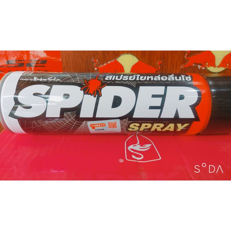 Dưỡng sên Spider , Rửa sên WOW 600ml Lube71
