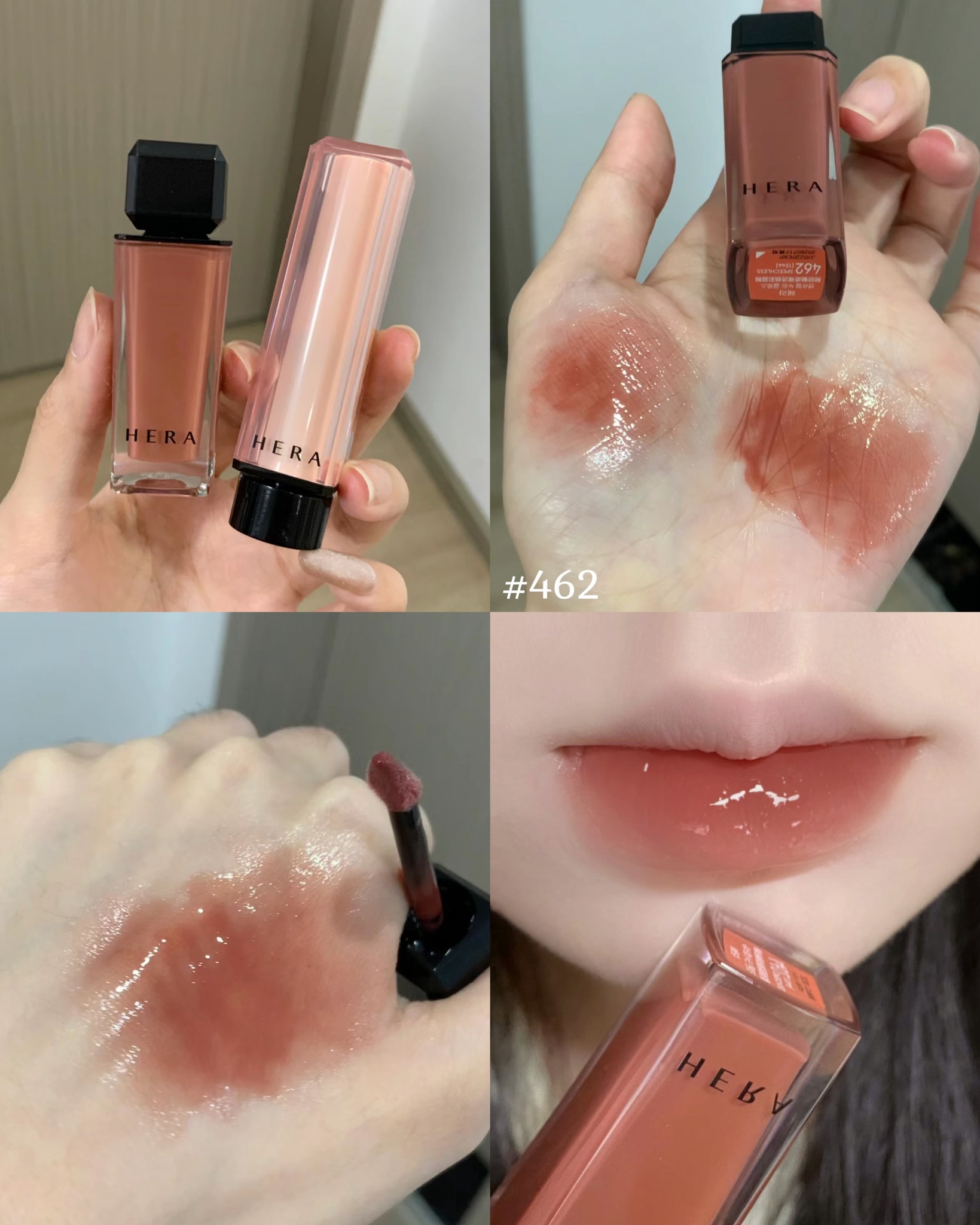 Son bóng Hera Sensual Spicy Nude Gloss