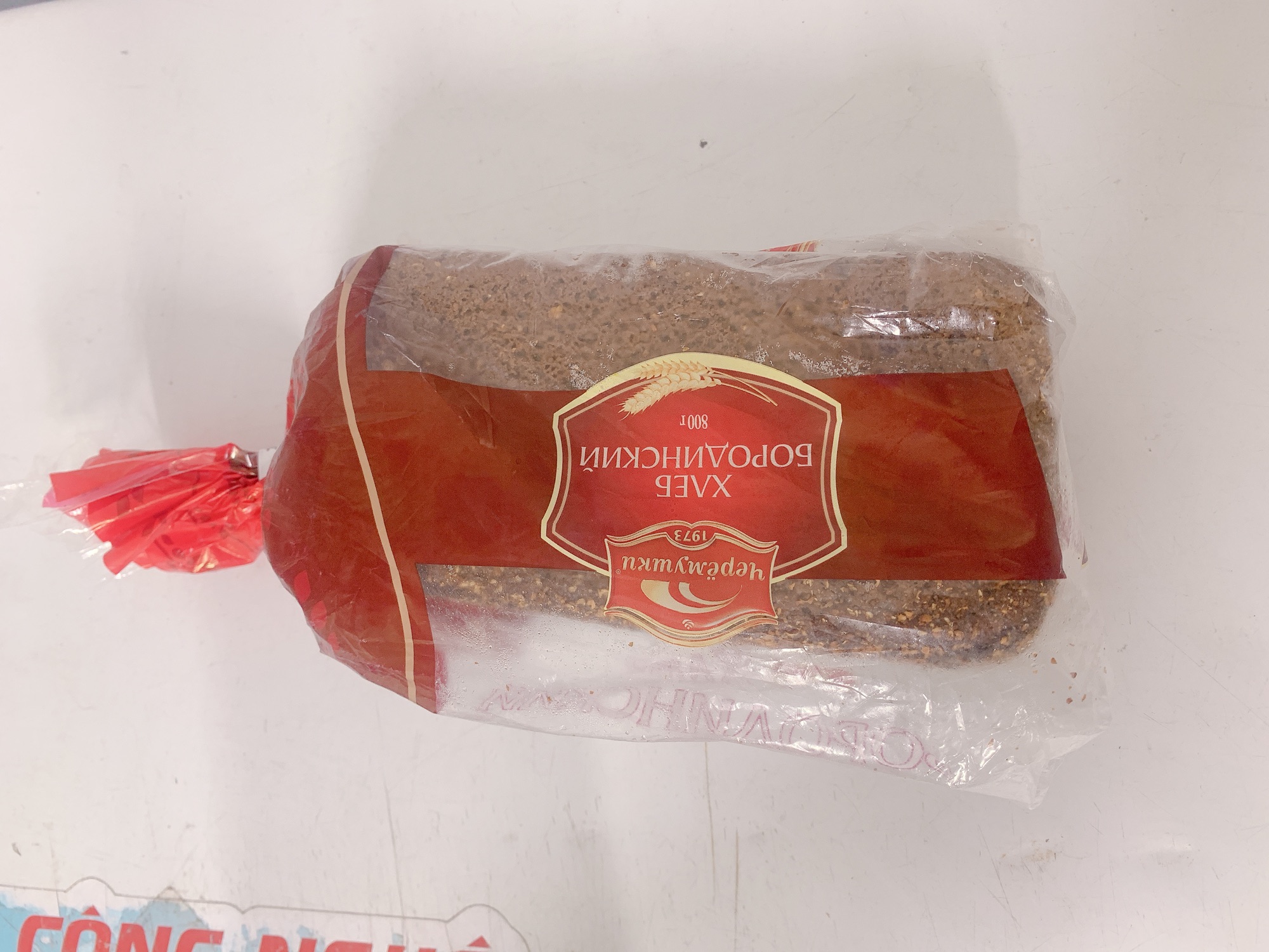 Bánh mỳ đen Nga 800g bánh mỳ lúa mạch nga