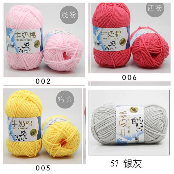 4 cuộn len milk bò