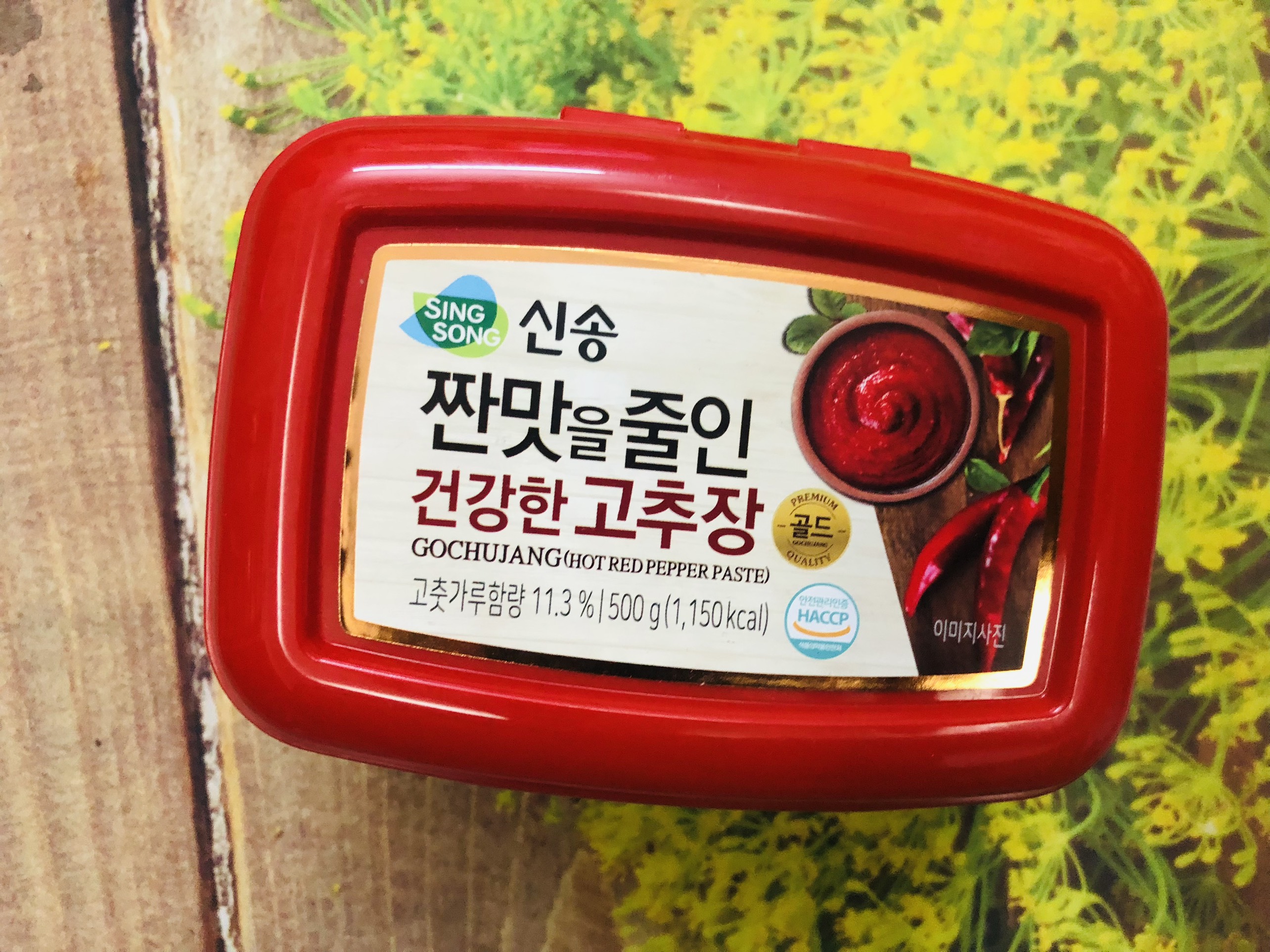 sốt gochujang hàn quốc 500g