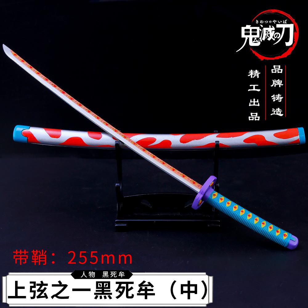 [23cm] Mô hình kiếm Thượng nhất - Thượng huyền quỷ - Kimetsu no Yaiba - Baystore