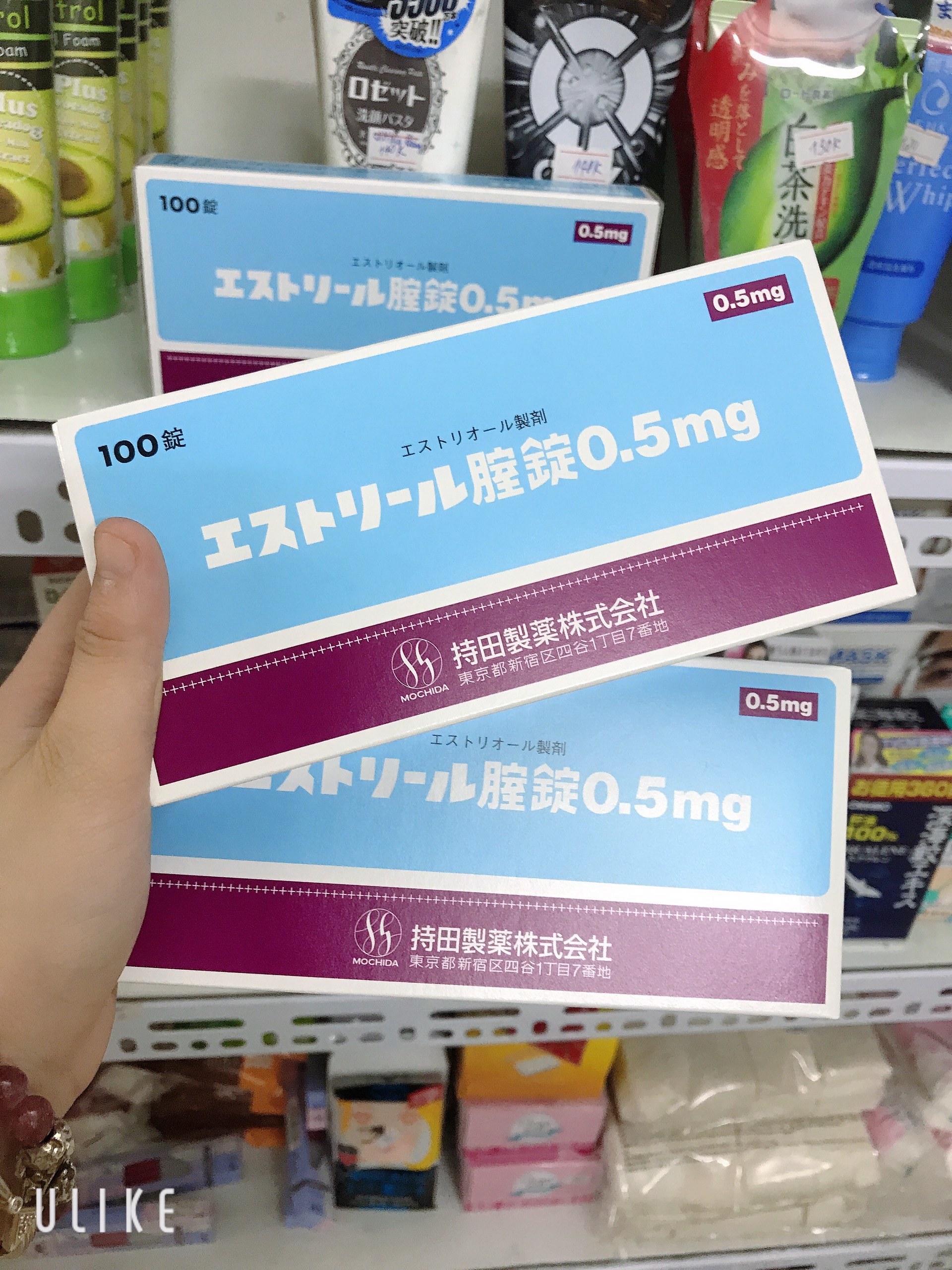 Viên Đặt Phụ Khoa Estoril 0.5mg Nhật Bản (hộp 100 viên)