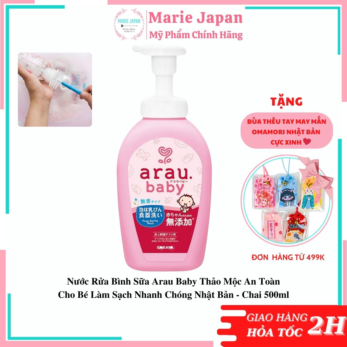 Nước rửa bình sữa arau baby nhật bản chai 500ml