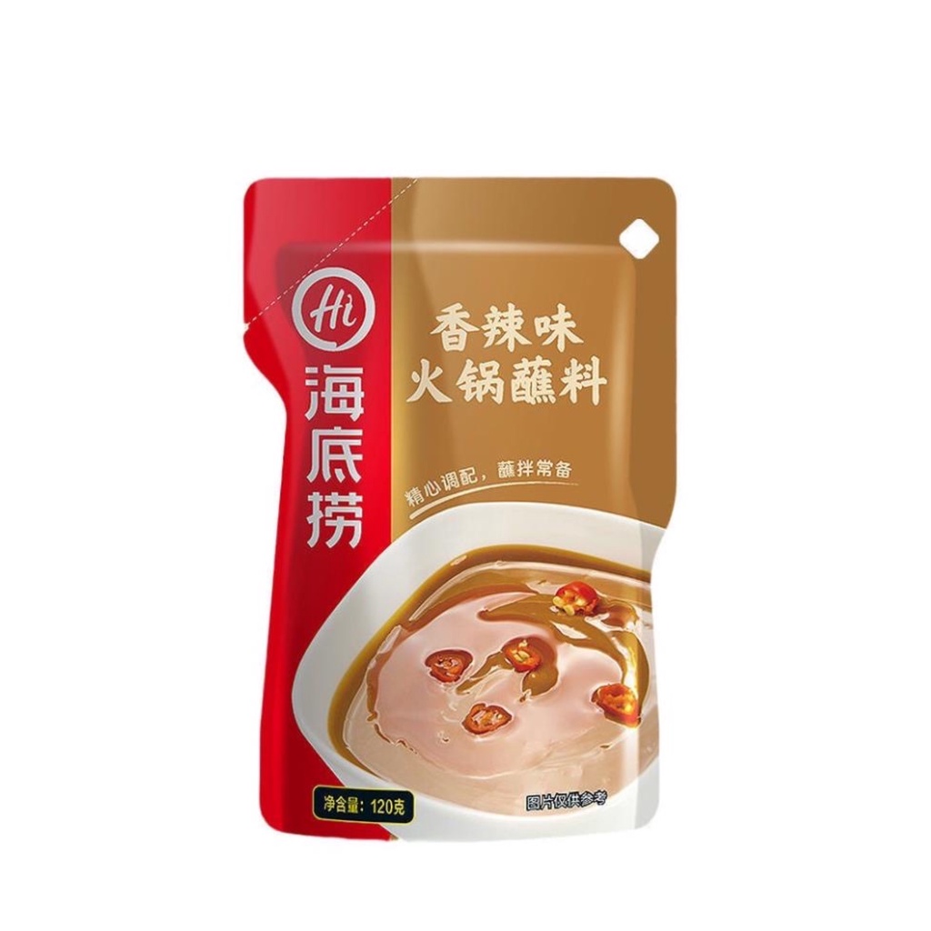 Sốt chấm đậu phộng Haidilao