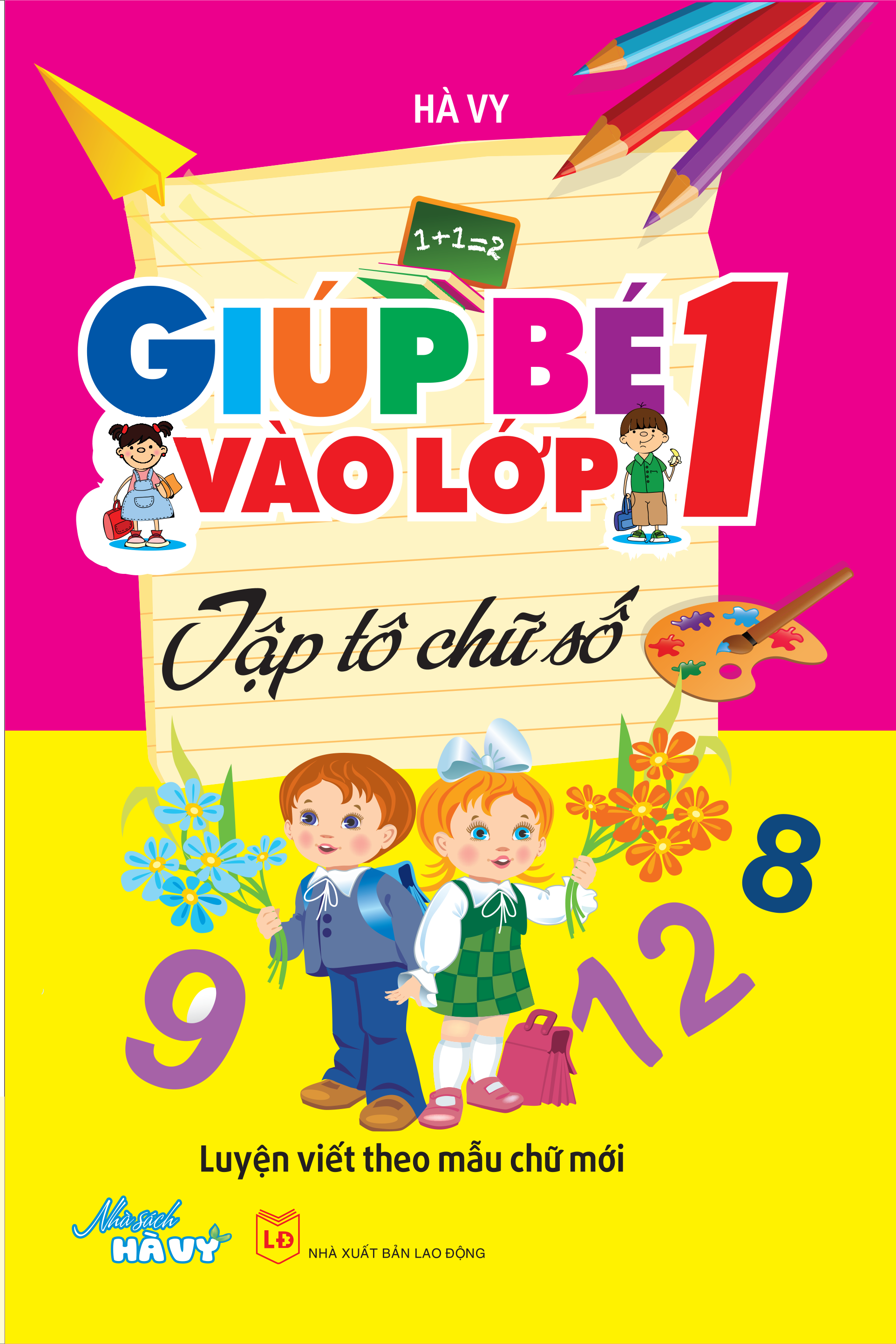 GIÚP BÉ VÀO LỚP 1 (6 cuốn)
