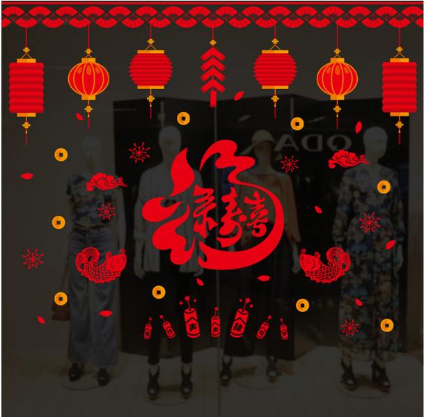 Decal trang trí tết - chữ lớn kèm lồng đèn dây